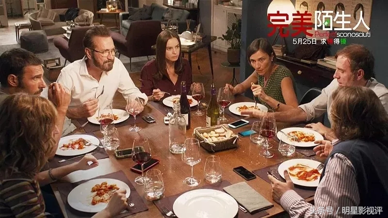 完美陌生人游戏推荐,完美陌生人游戏