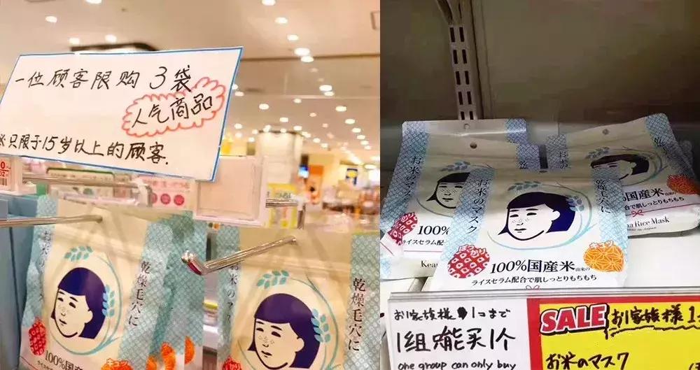 日本十大药妆面膜品牌排行,日本销量最好的10款面膜