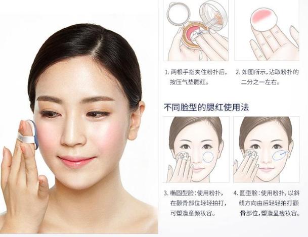 夏季干皮平价气垫,推荐夏天气垫