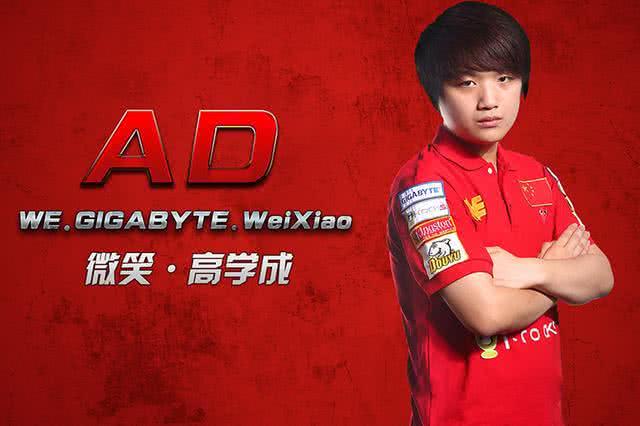 lols2世界总决赛we,lolwes2世界赛