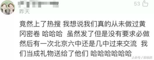 黄冈密卷真的好吗,黄冈密卷是什么样子