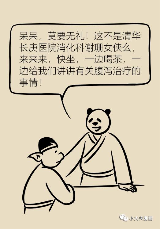 为啥每次吃了烤串就拉肚子,吃烤串肚子难受怎么办