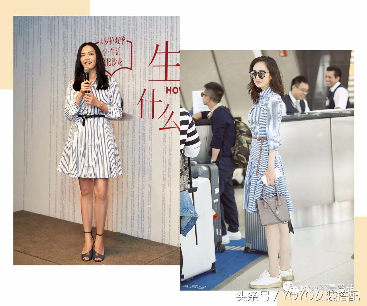 上班通勤服装搭配图,适合上班穿的穿搭