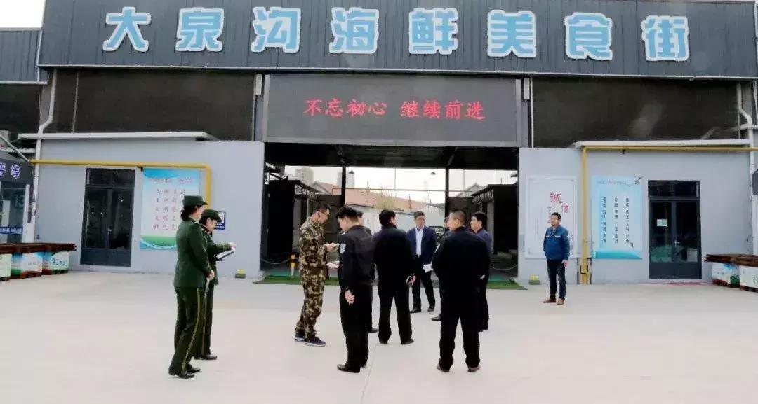 大泉沟海鲜美食街,大泉沟美食街7号