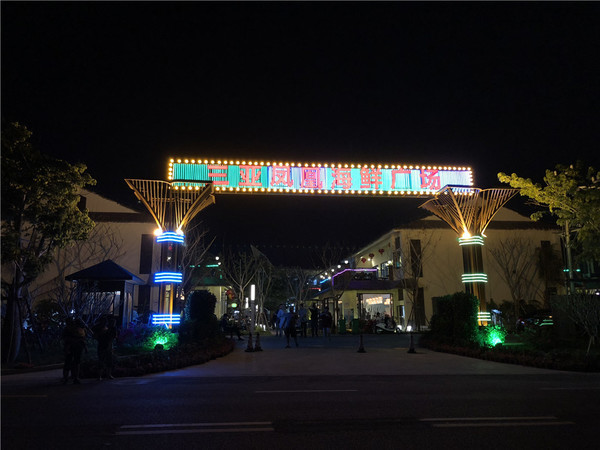 有一种浪漫叫做带你去三亚看海,去三亚看海感悟