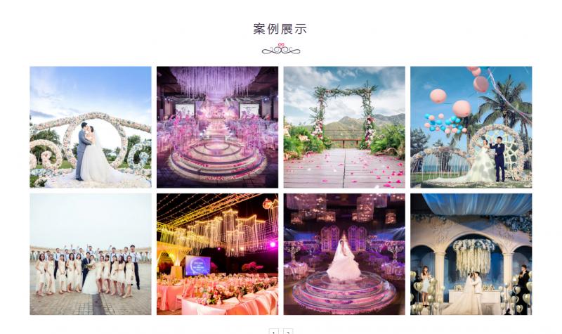 云响建站模板：婚礼品牌策划网站