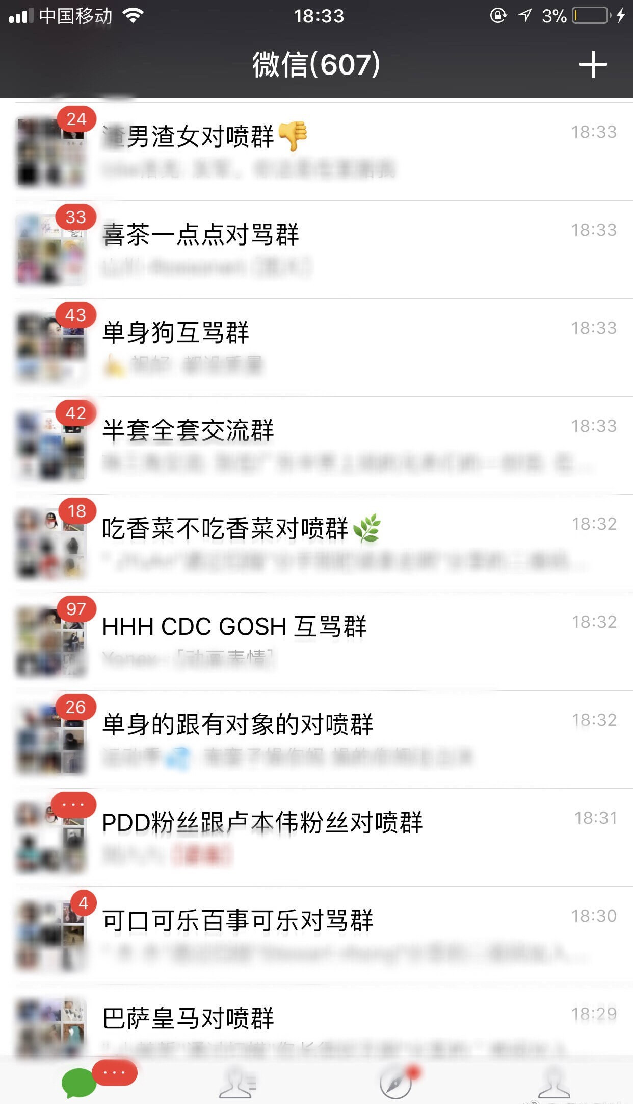 浜掑柗瀵归獋,浜掑柗浜掗獋