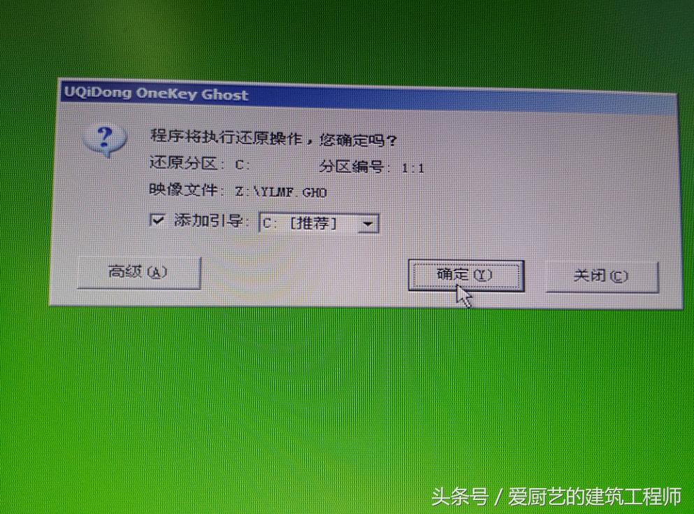 win10系统用u盘怎么安装系统,描述u盘进行系统安装的方法