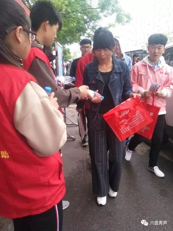 我们用志愿行动为你们的梦想续航！