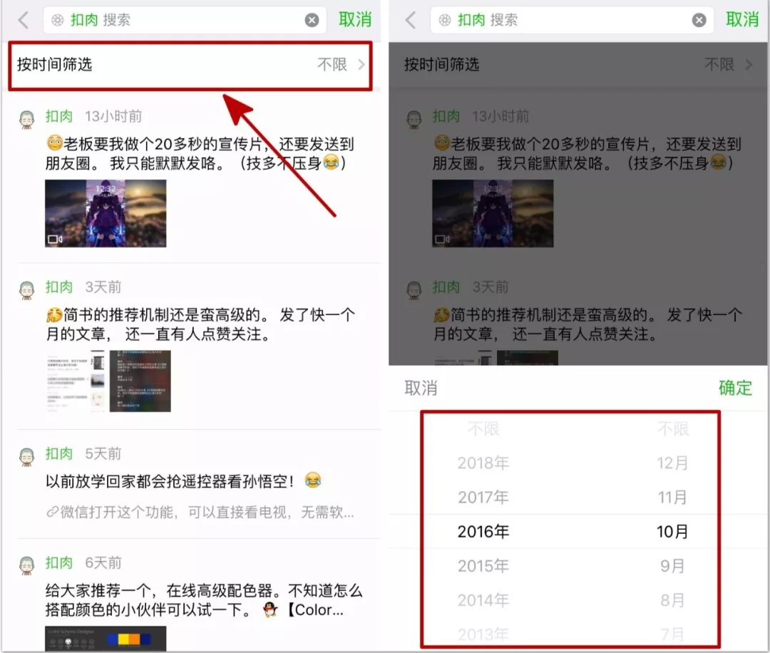 微信有红包记录怎么恢复,错过的微信红包