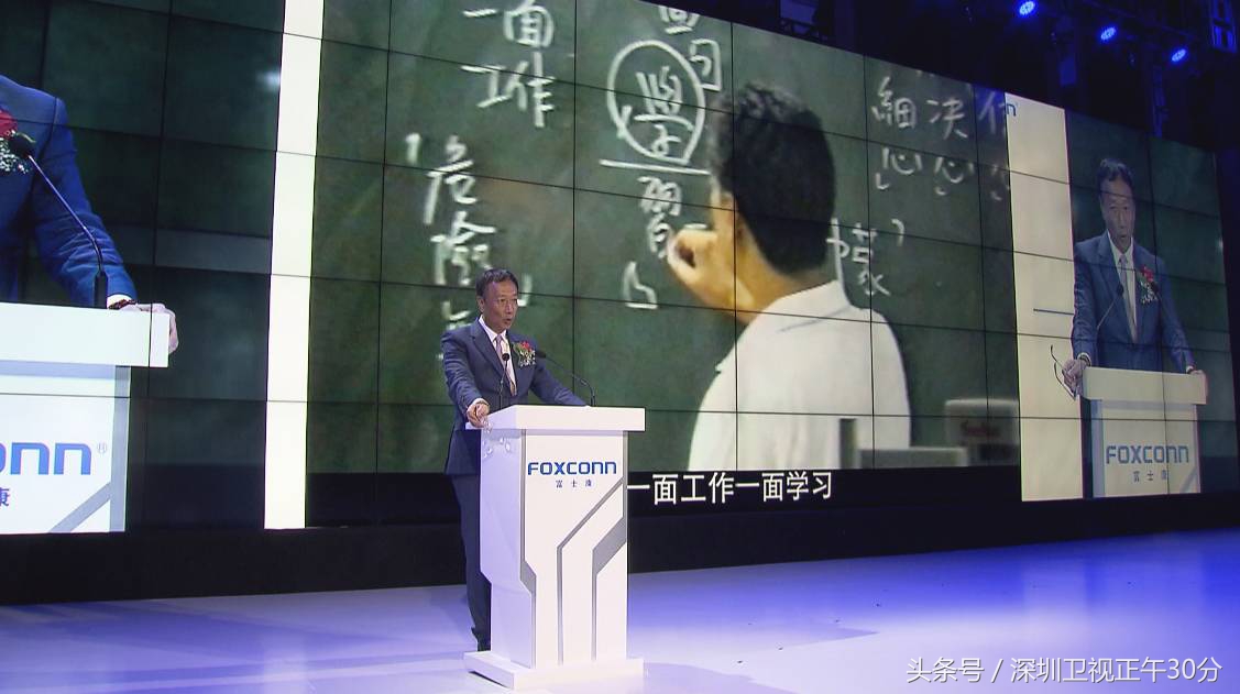 郭台铭富士康霸道总裁,郭台铭讲大陆富士康