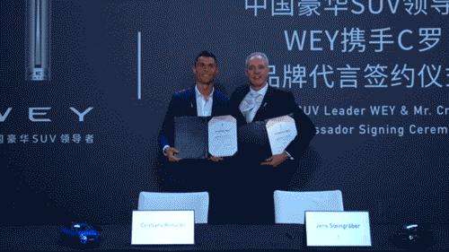c罗为wey代言,wey签约c罗