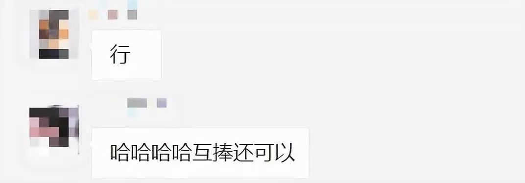 对骂群处理,对骂群属于违规吗