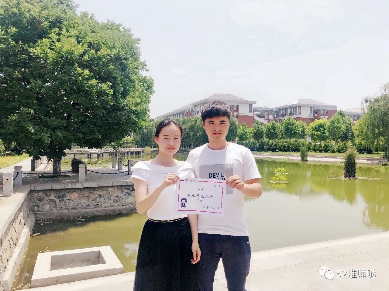 一大波帅哥美女为淮师大打call：家乡这所大学了解下？