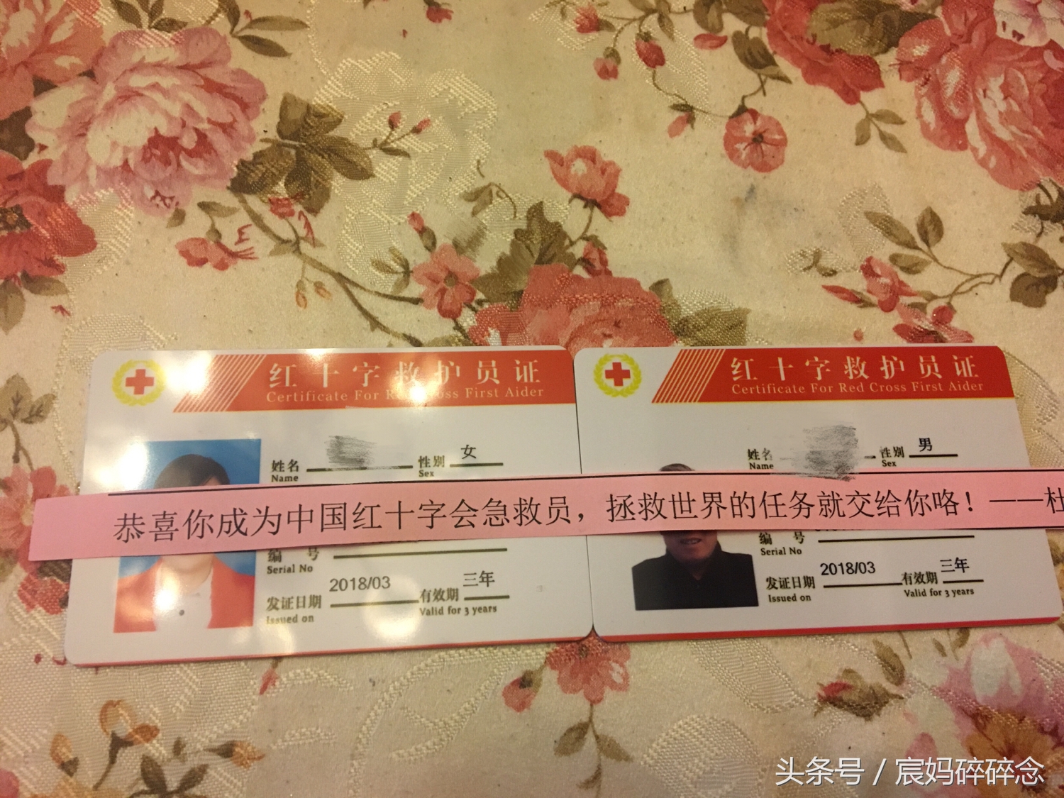急救常识常见的意外伤害有哪些 (小常识突发意外时这些方法能救命)