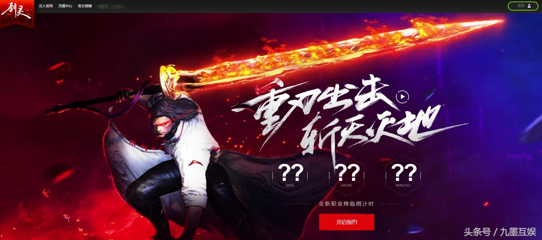 剑灵新职业斗士视频,剑灵新职业斗士雷系