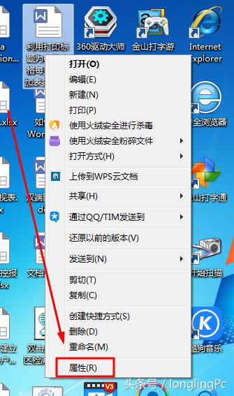 打开文档太慢怎么解决,打开文档一直自动下滑如何处理