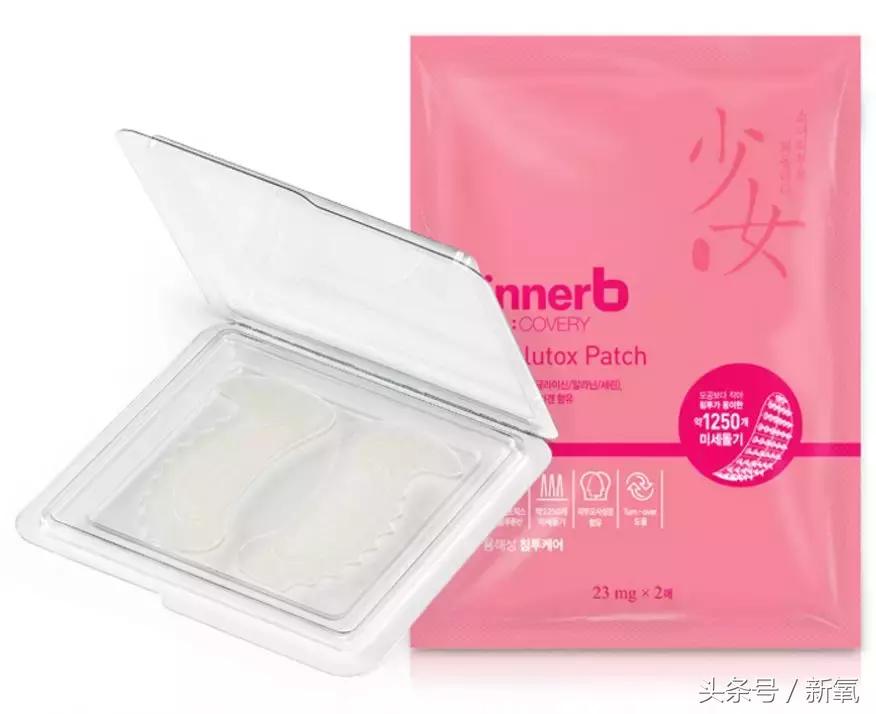 治疗痘坑的微针品牌,家用抗皱美白祛斑微针