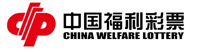 中国福利彩票彩色球中奖,福利彩票世界杯多少一注
