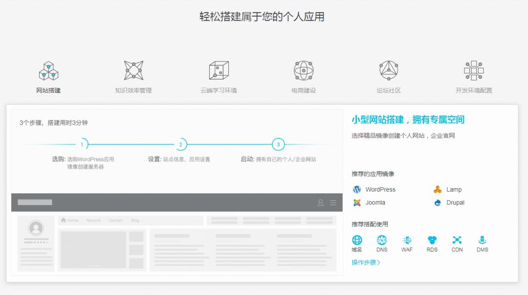 买阿里云服务器还是腾讯云,买阿里云服务器划算吗