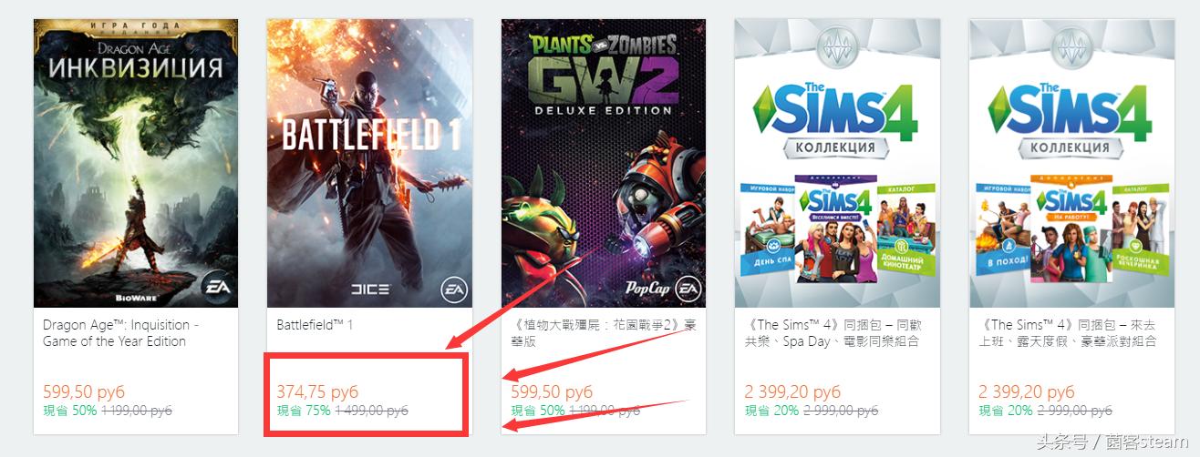 战地1限时特惠,战地1在哪个平台上最便宜