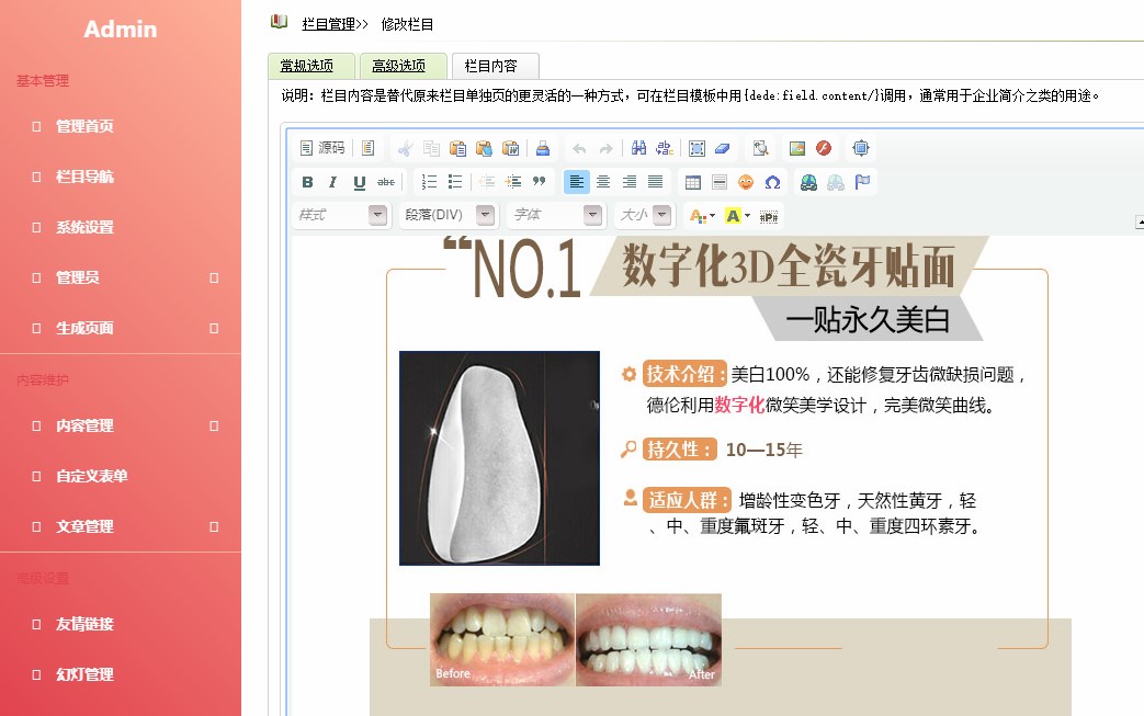 牙科诊所装修设计平台,现代牙科设计