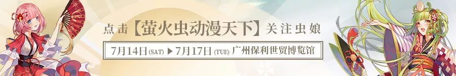 话题｜第一部你想为它花钱的作品有？