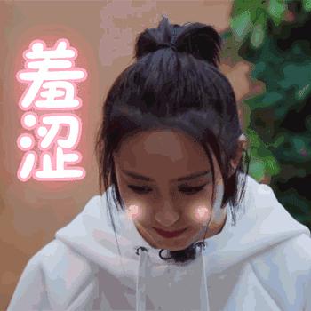 佟丽娅古装发型怎么扎,佟丽娅扎短辫的发型