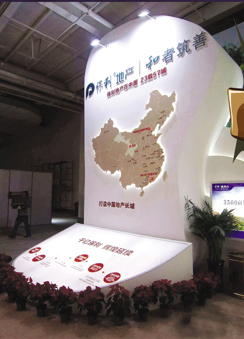 要买房先买车位和小院天津保利天汇*绑捆**搭售风波