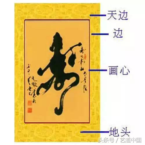 古字画为何洗不掉,书画装裱与古书画修复