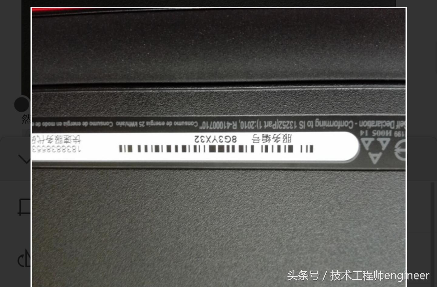 电脑到手验机完成后续操作,新到手的电脑验机流程