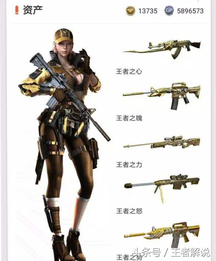 心悦3要充多少钱的游戏,心悦三需要充多少钱和平精英