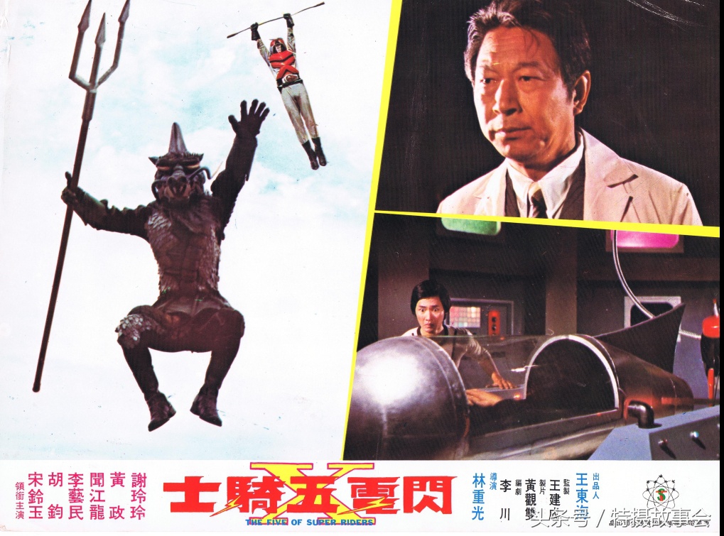 台湾版本假面骑士,台湾假面骑士连续变身