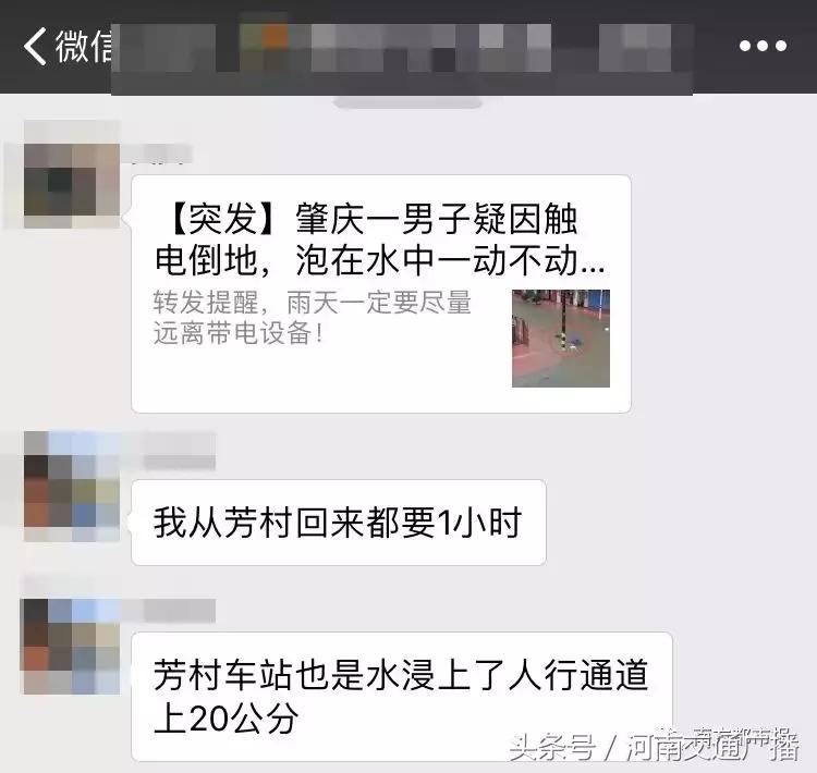 暴雨中被困车内母子获救,暴雨一对母子遇险