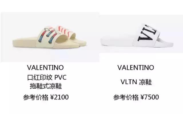 凉拖相差5元有什么区别,凉拖划算