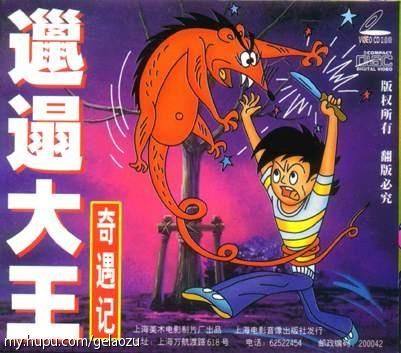 90后童年集锦,盘点90后童年看过的电影