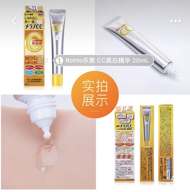 大牌美白修复精华,大牌护肤替代款推荐图片对照