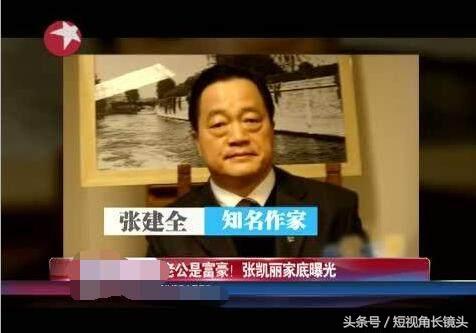 凯丽个人资料老公照片,凯丽和婆婆的照片