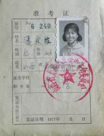 方志照片,方志四川历史视频