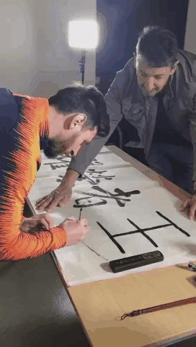 梅西写毛笔字王者荣耀,王者荣耀梅西铭文