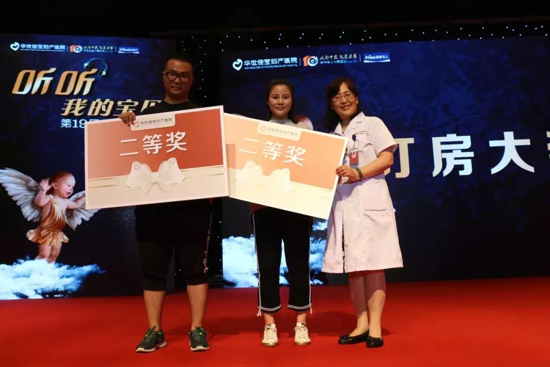 「文化热点」胎教音乐韵动金陵·佳宝十年用心良苦