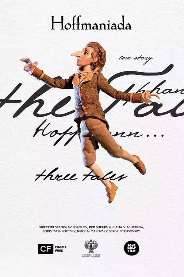 上海电影节2023购票,24届上海国际电影节购票