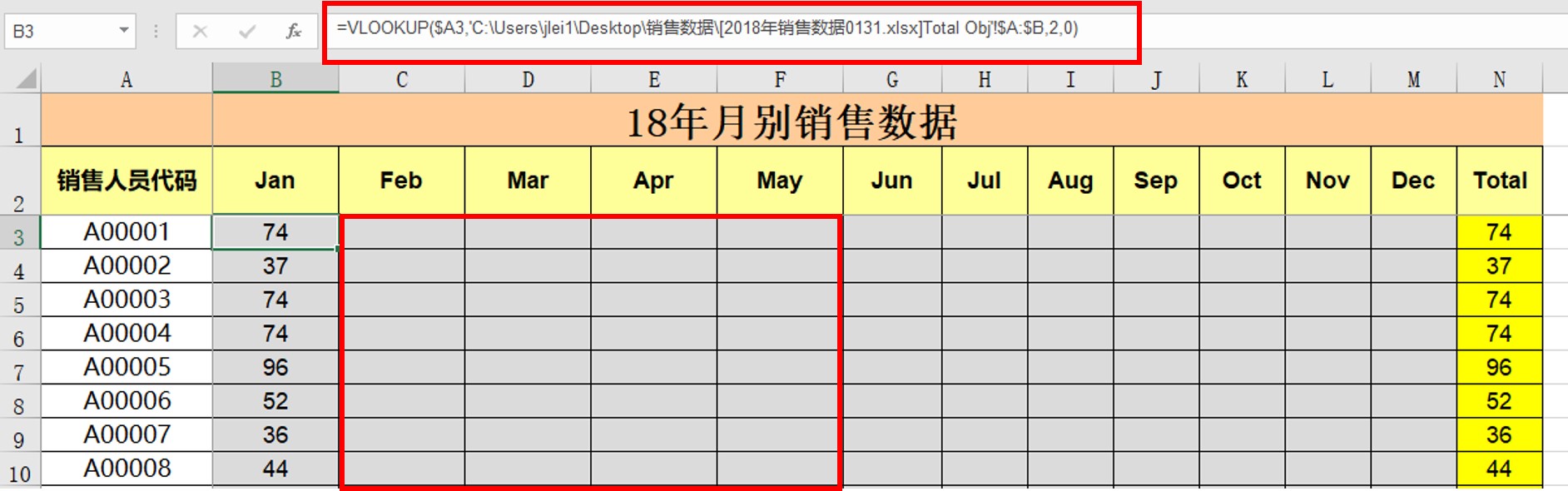 excel函数替换技巧,是时候该展现真正的技术了台词