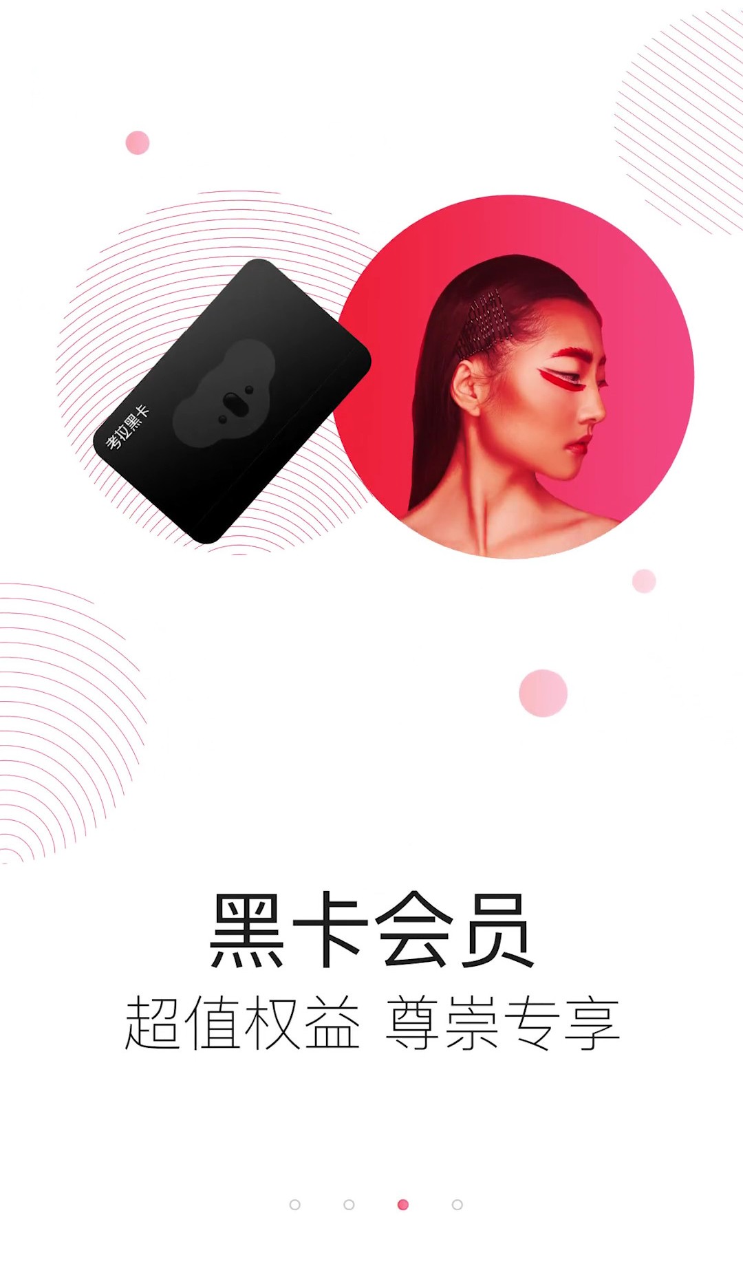 考拉改名前叫什么,网易考拉更名