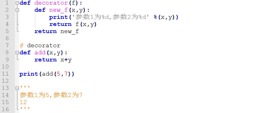 python生成器和迭代器的使用场景,python生成器和迭代器的区别