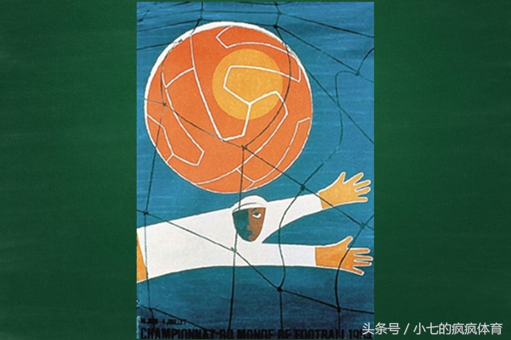 有关世界杯的知识点,世界杯知识考点