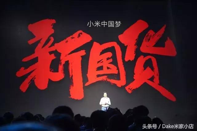 小米这三年有什么进步吗,小米最近发生了很多重要变化