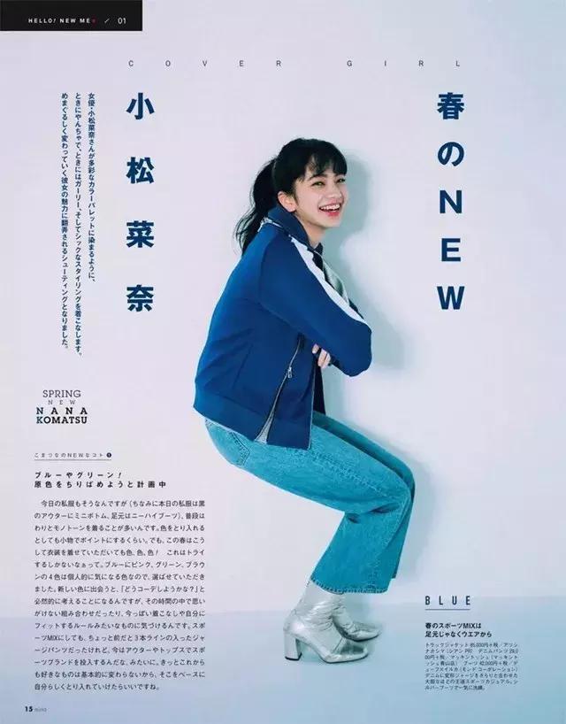 除了新垣结衣和石原里美，岛国还有哪些有特色的高颜值小姐姐？