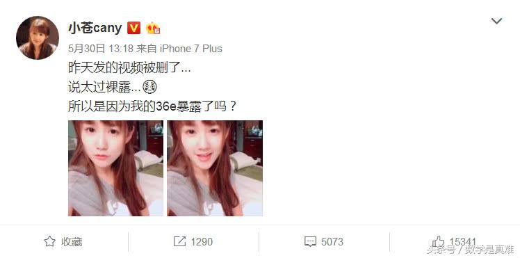 lol小苍解说访谈,lol小苍深夜发文