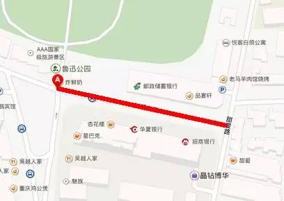 中超最新足球比赛时间表,下周中超比赛日程